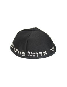 Kippa noir 18 cm  Yehi Adonenou