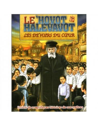 Le hovot halevavot les devois du coeur tome 1