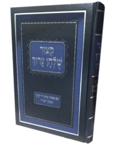 Kitsour Choulhan Arouh im piské Admour Hazaken im osafot 'habad