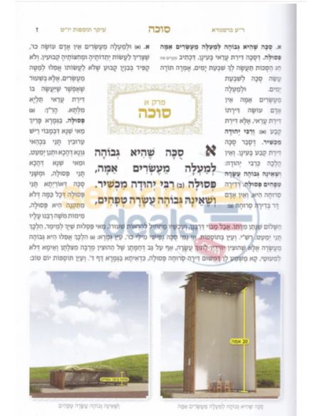 Michnayot Kol Halachon Soukka