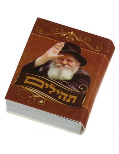 Mini Tehilim 4 cm Rabbi de loubavitch