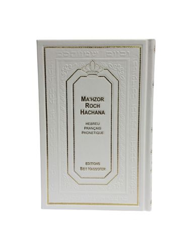Ma'hzor Roch Hachana hébreu français phonetique