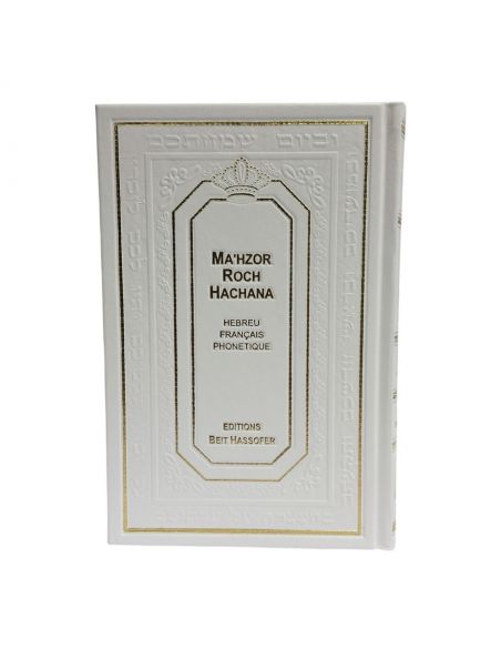 Ma'hzor Roch Hachana hébreu français phonetique