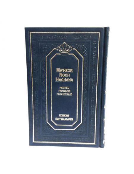 Ma'hzor Roch Hachana hébreu français phonetique