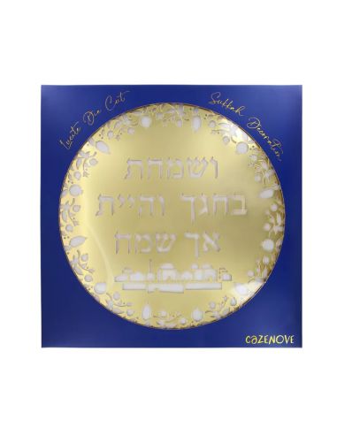 Soucca en Lucite dorée Décoration grande taille