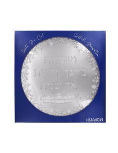 Décoration Souka Lucite argentée grande taille