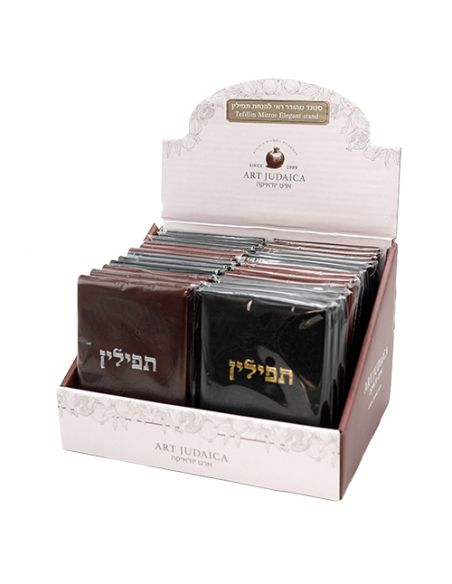 Miroir pour tefillin en cuir 7 x 10 cm