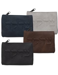 Pochette de tsedaka en simili cuir
