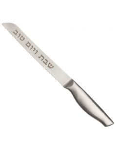 Couteau en acier inoxydableShabbat et Yom Tov 32 cm