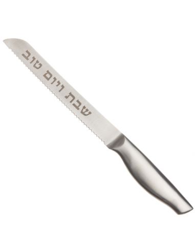 Couteau en acier inoxydableShabbat et Yom Tov 32 cm