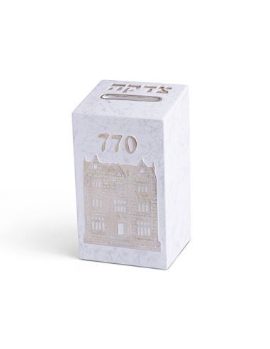 Boîte de tsedaka en polymère 14 x 8 cm blanche