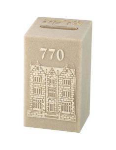 Boîte à Tsedaka en polymère 77014 x 8 cm