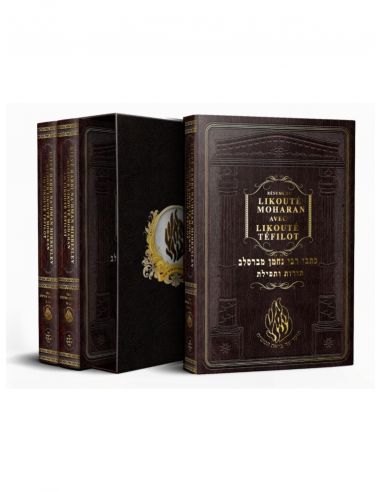 Kitve Rabbi Nahman 3 Volumes Heb / Francais