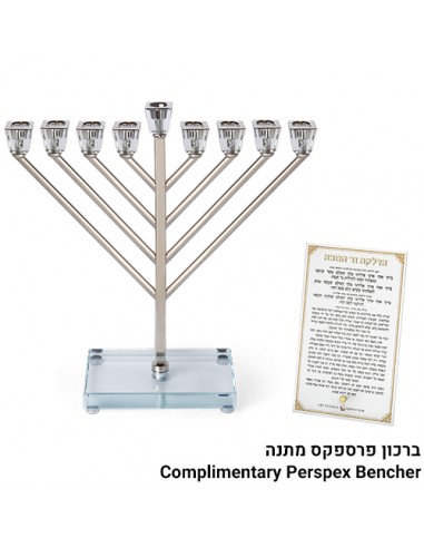 Menorah « Or HaZahav » Fritz métal «...