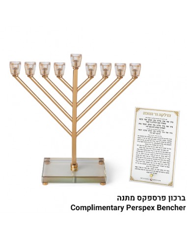Menorah « Or HaZahav » Fritz métal «...