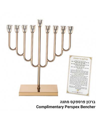 Menorah « Or HaZahav » Fritz métal...