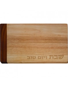 Plateau de ‘hallah’...