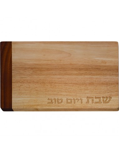 Plateau de ‘hallah’ décoratif en bois...