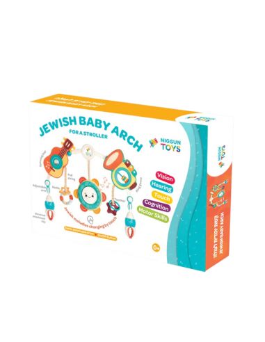 Arche de bébé juive pour poussette