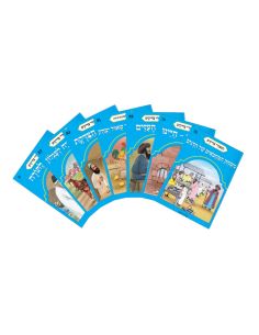 Set Mahanaim 120 Livres plastifier  2