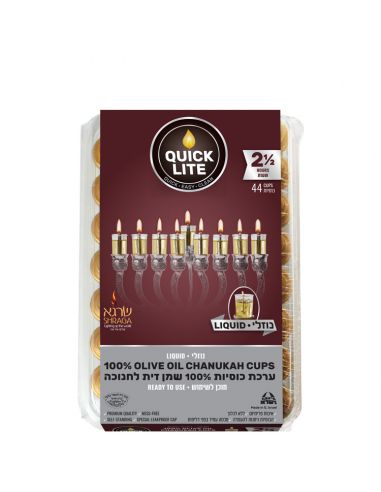 Fiole de Hanoukka à l'huile d'olive légères et rapides – 2,5 heures
