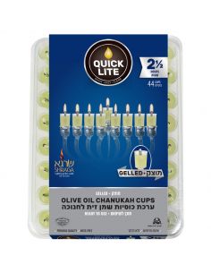 Fiole de Hanoukka gélifiées à l'huile d'olive, prêtes en 2,5 heures