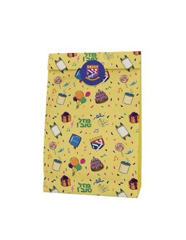 Sac anniversaire