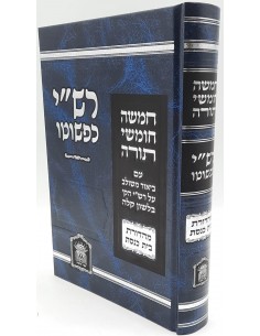 Rachi képchouto grand...