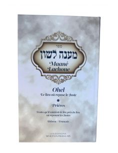 Maané Lachone en français Ohel