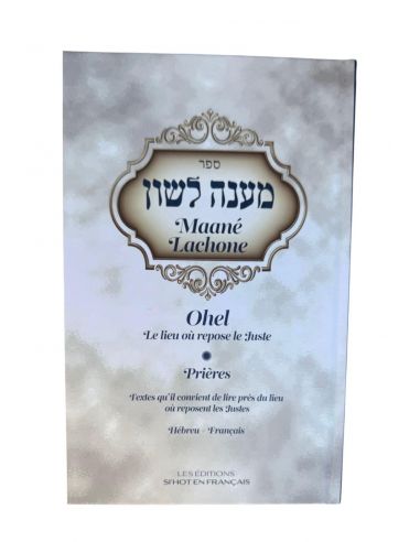 Maané Lachone en français Ohel