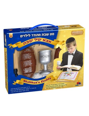 Set le papa de Shabbat