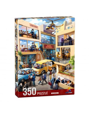 Puzzle l'etude de la Torah 350p 48x68