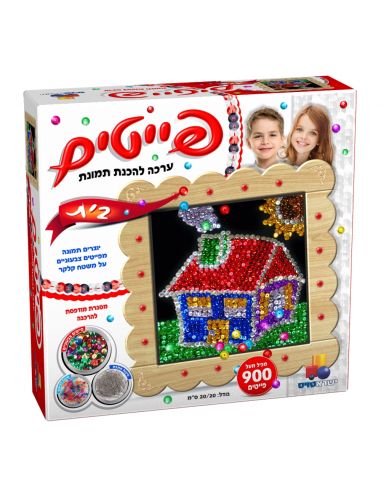 Paillettes La maison