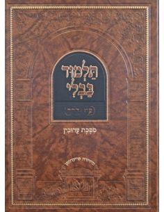 Beitsa menoukad im chinoun atalmoud oumefarchim 