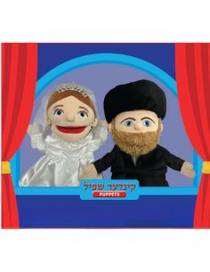 Marionnette hatan kala