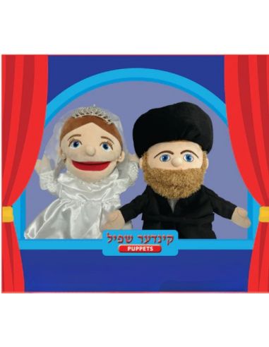 Marionnette hatan kala