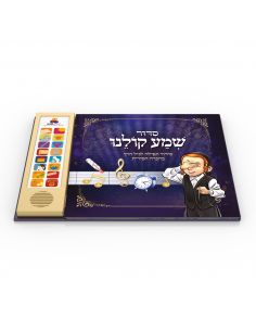 Sidour chema kolenou