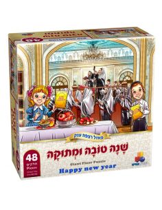 Puzzle Chana Tova Oumetouka 48p