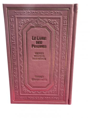 Tehilim Le livre des psaumes grand formatHébreu Français phonétique