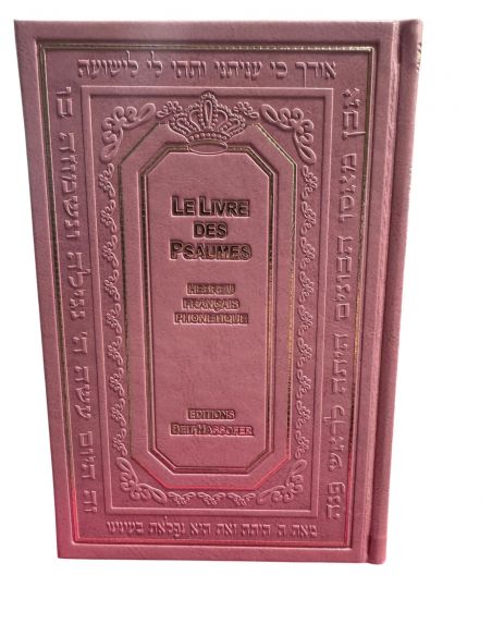 Tehilim Le livre des psaumes grand formatHébreu Français phonétique