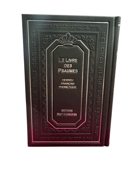 Tehilim Le livre des psaumes grand formatHébreu Français phonétique