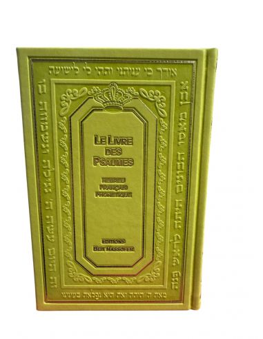 Tehilim Le livre des psaumes grand formatHébreu Français phonétique