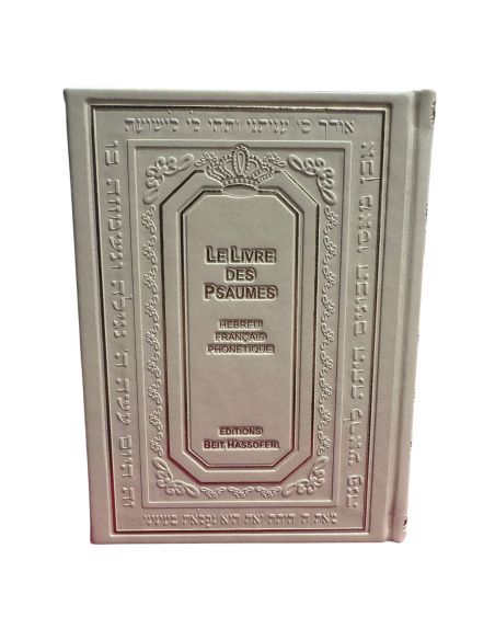 Tehilim Le livre des psaumes moyen format Hébreu Français phonetiq