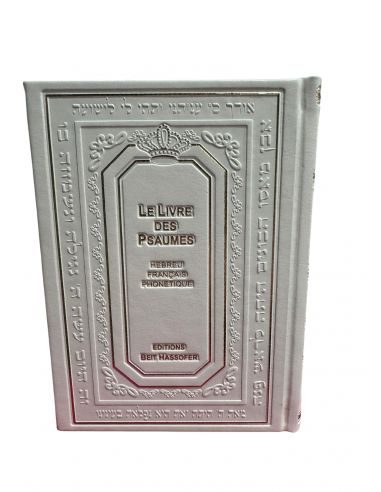 Tehilim Le livre des psaumes moyen format Hébreu Français phonetiq