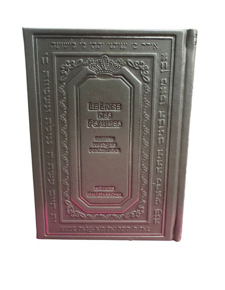 Tehilim Le livre des psaumes moyen format Hébreu Français phonetiq