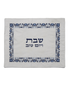 Couvre hallah brodé – motif...