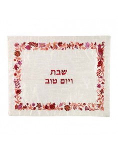 Couvre hallah brodé – motif...