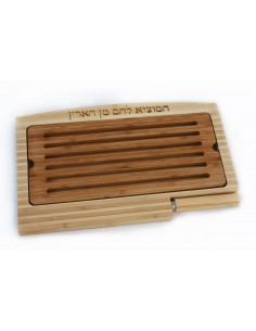 Plateau de Chabbat – 2 parties