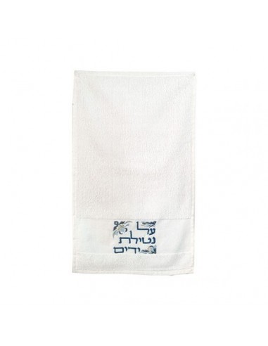 Serviettes brodées “Netilat Yadayim”...