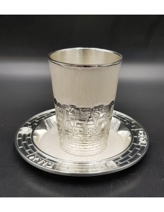 Verre de Kiddouch Argenté...